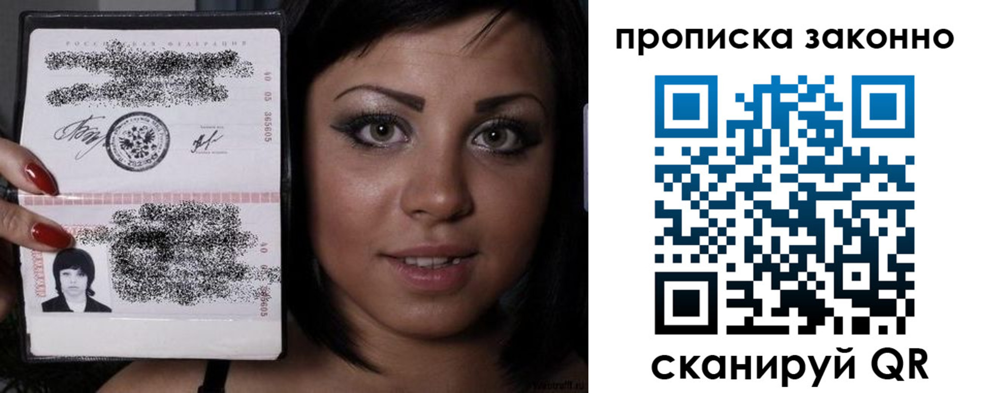 регистрация для школы в Пятигорске