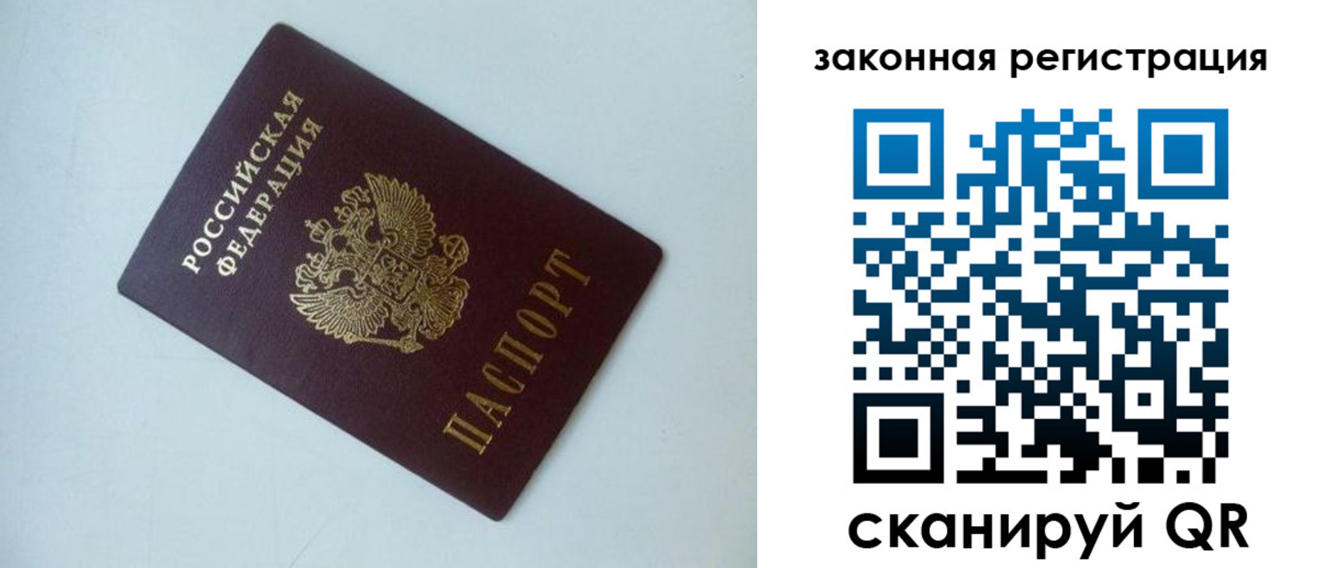 регистрация для школы в Пятигорске